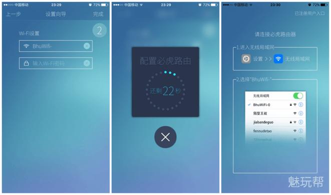 必虎路由器2408p,必虎路由器plus