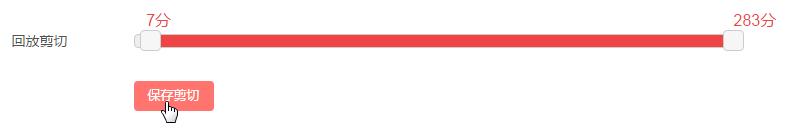 头条号直播回放怎么开通,头条号直播申请回放