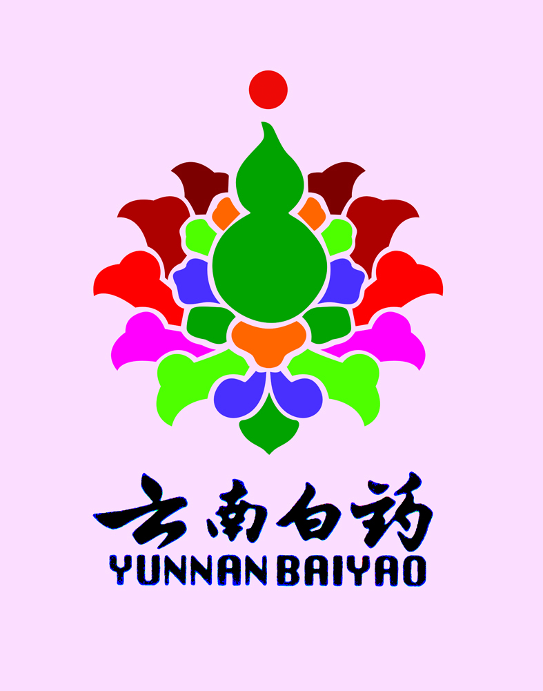 云南白药、中药绝密品种、过敏性休克、健康、外用“神药”