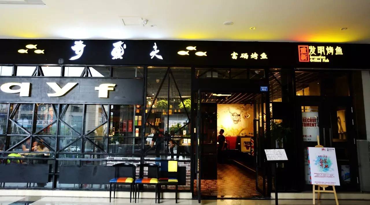 龙泉驿区必吃餐厅 (龙泉驿区美食排行榜)