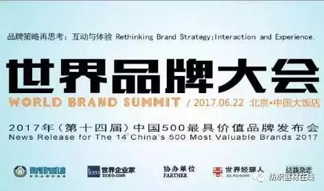 中国500强服装公司排行榜前十名,服装行业排名前十的品牌