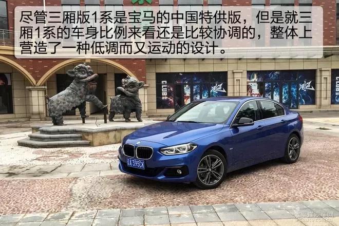 宝马118i陈震试驾视频,18款进口宝马118i试驾