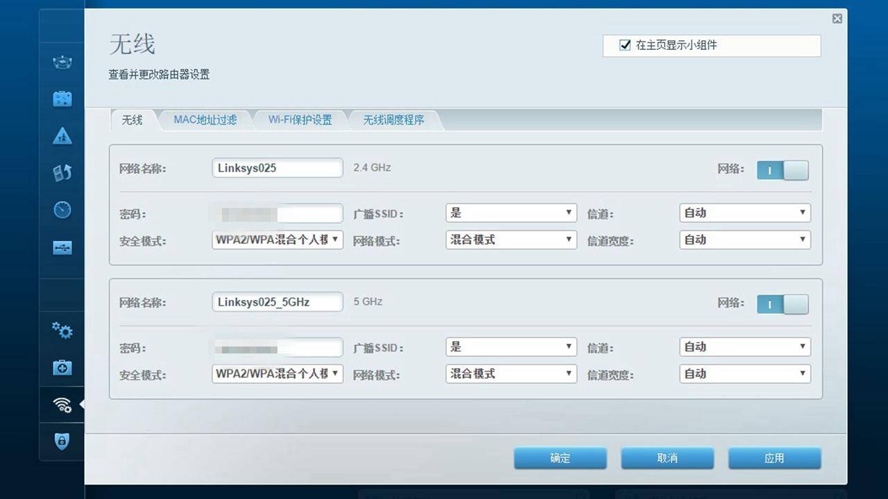 linksysea7500s怎么配置,linksysea6500评测