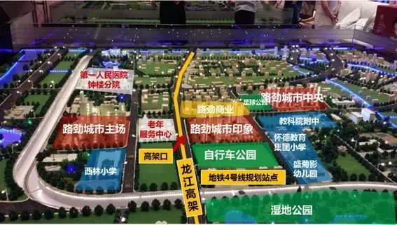 路劲城市印象和城市万象哪个好,路劲城市印象小区房价为什么贵