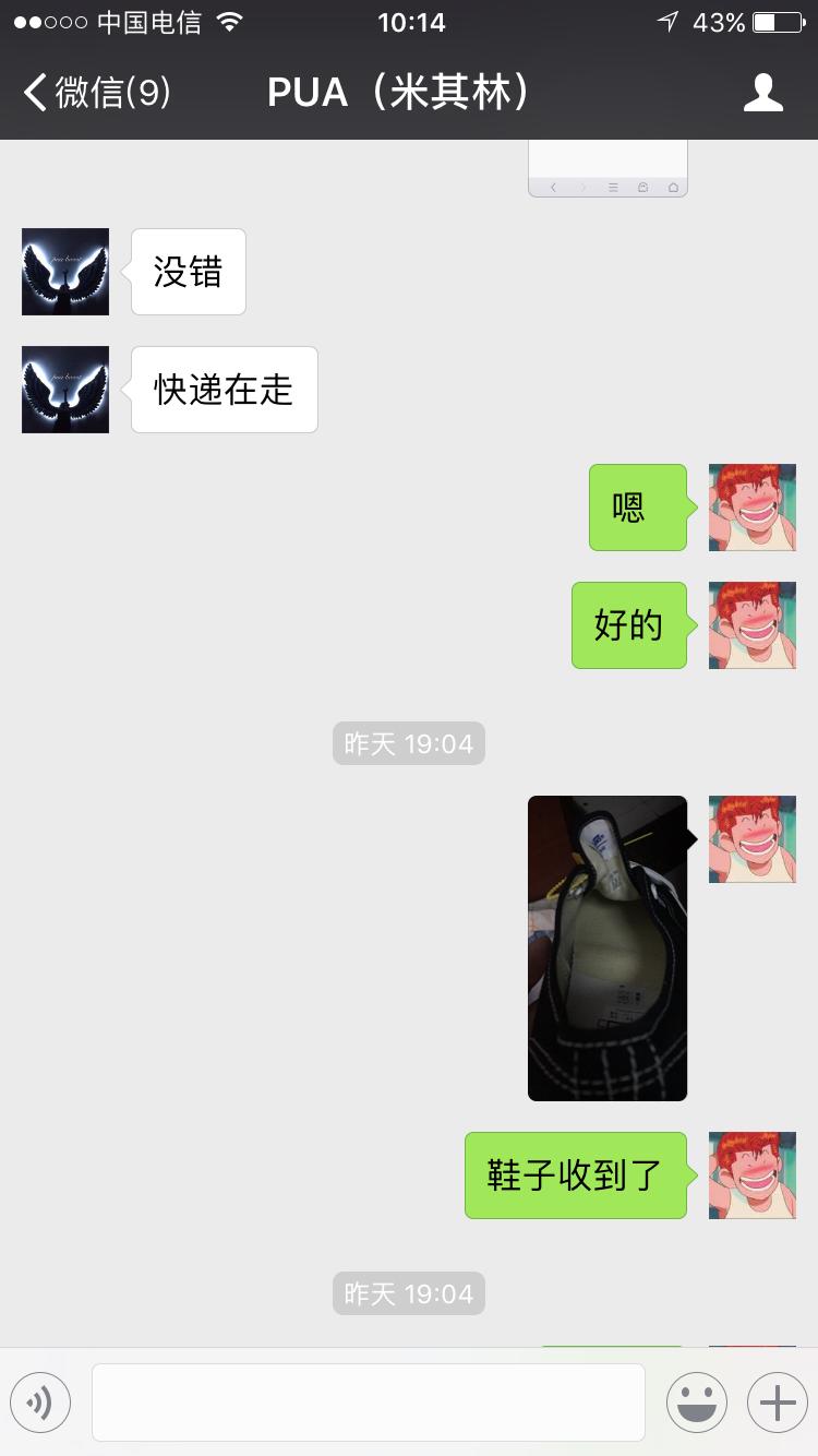 从头条上莆田货大咖那里购买,真心实测,想买的或者还没没买的都来看看吧!真心实测