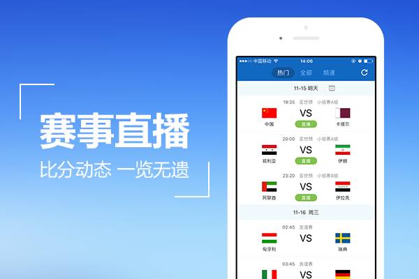 涨球技的前兆,涨球技