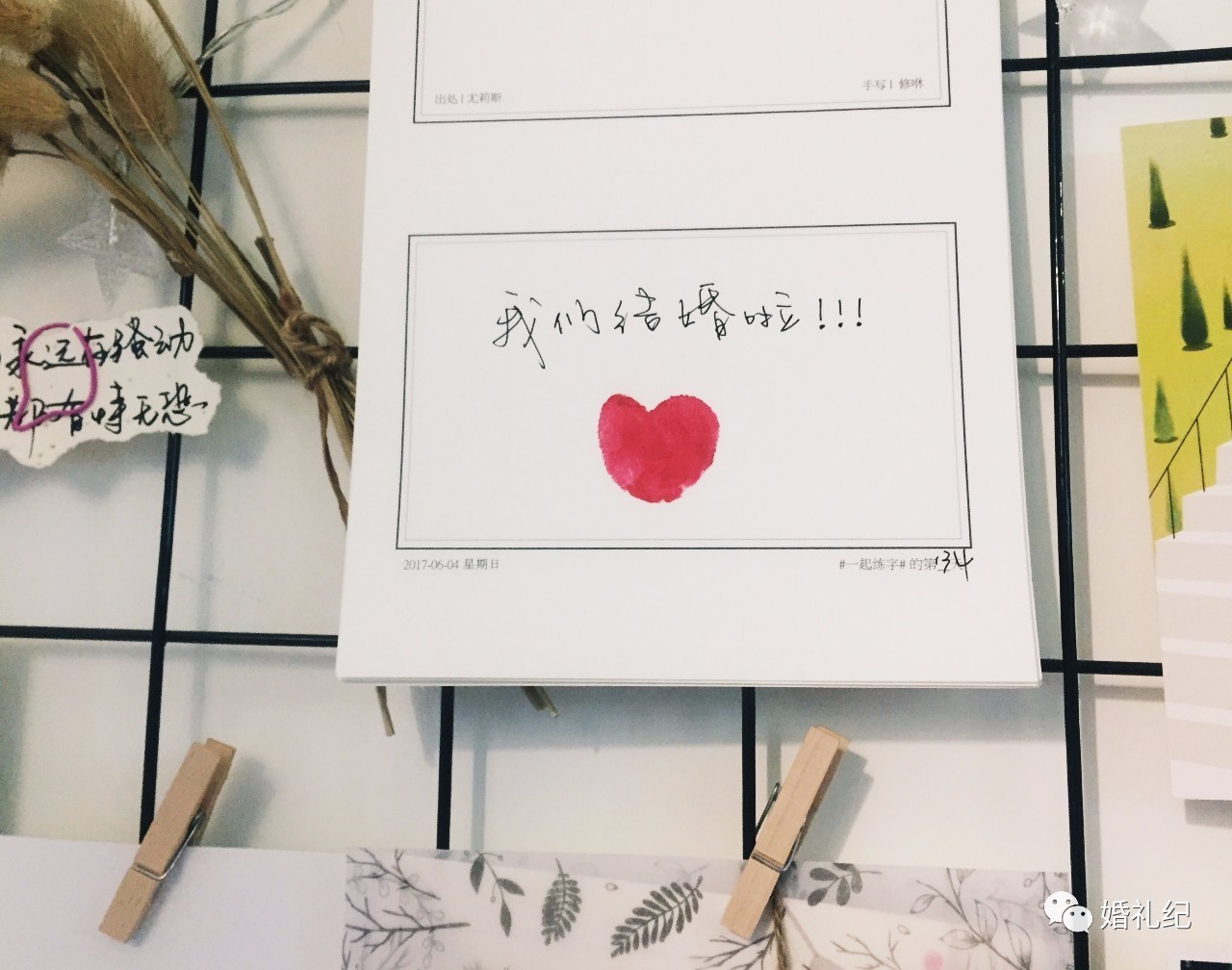 温馨又浪漫的婚房,最经典的婚房