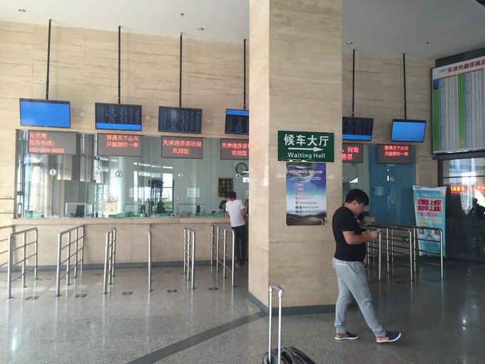 坐火车买票难吗,第一次坐火车买票最全流程