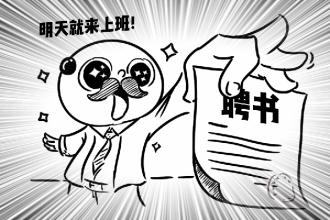 什么东西年轻人千万不要碰,有哪些年轻人千万不能碰的东西