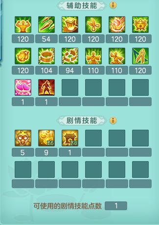 神武2魔王完美攻略,神武2平民魔王攻略