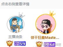 阿冷成为新斗鱼一姐,阿冷成新任斗鱼一姐周年庆直播