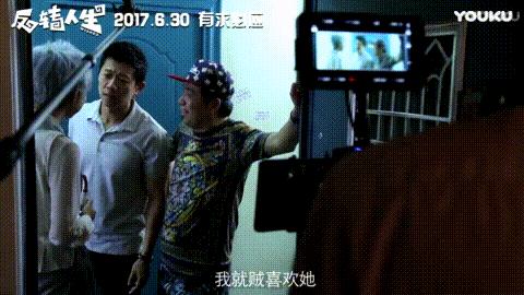 闫妮反转人生精彩片段,反转人生闫妮图片大全