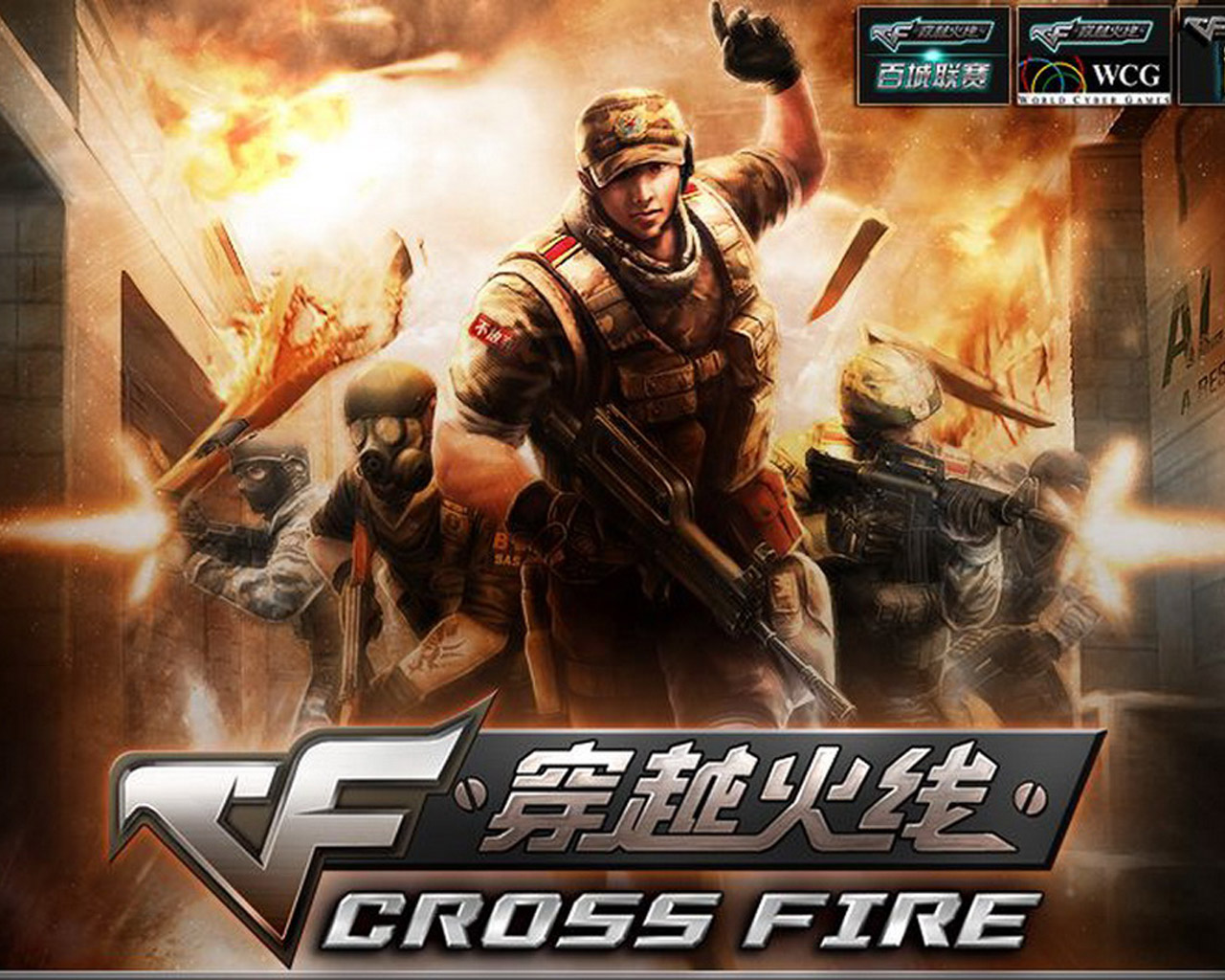 那些年错过的游戏,那些年我们玩过的游戏传奇