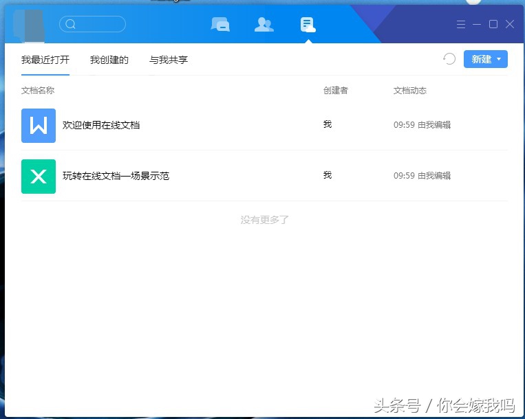 qq怎么设置成tim界面,qq如何换成tim版