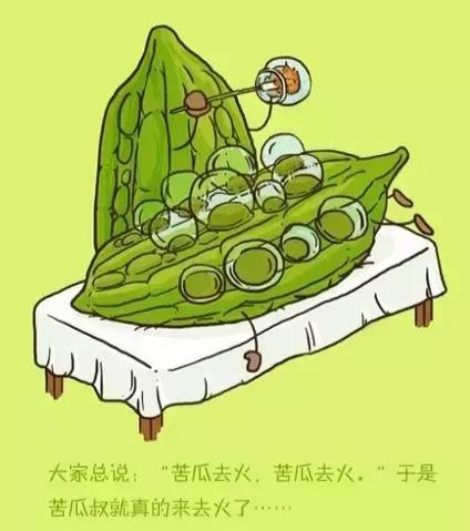 夏天你能尝到什么,夏天嘴里苦