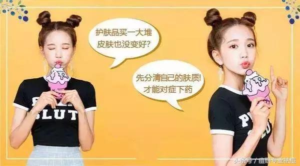 让你不知不觉中变美的方法,肤质怎么样才能变美