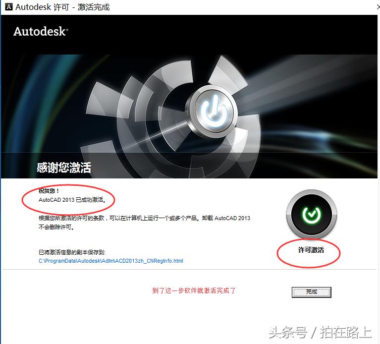 cad软件序列号大揭秘安装必备,cad2021安装及激活教程