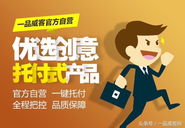 一品威客网是做什么的,一品威客网软件开发