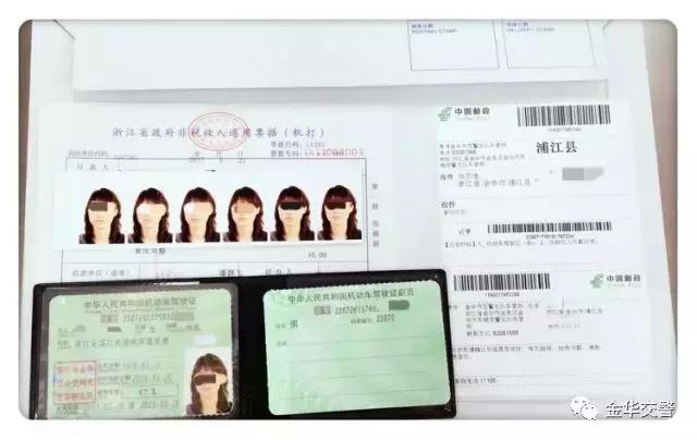 邮政代办交管业务指哪些业务 (邮政网点交管代办业务是什么)