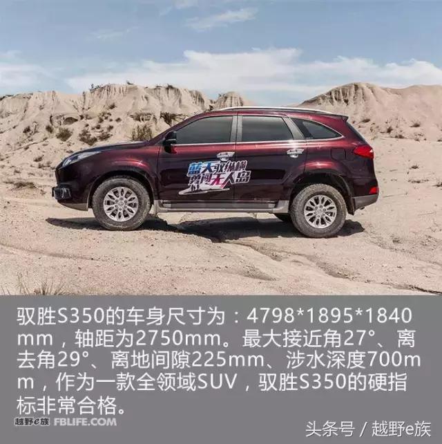 2020款驭胜s350白色国六试驾,新款驭胜s350柴油版试驾视频