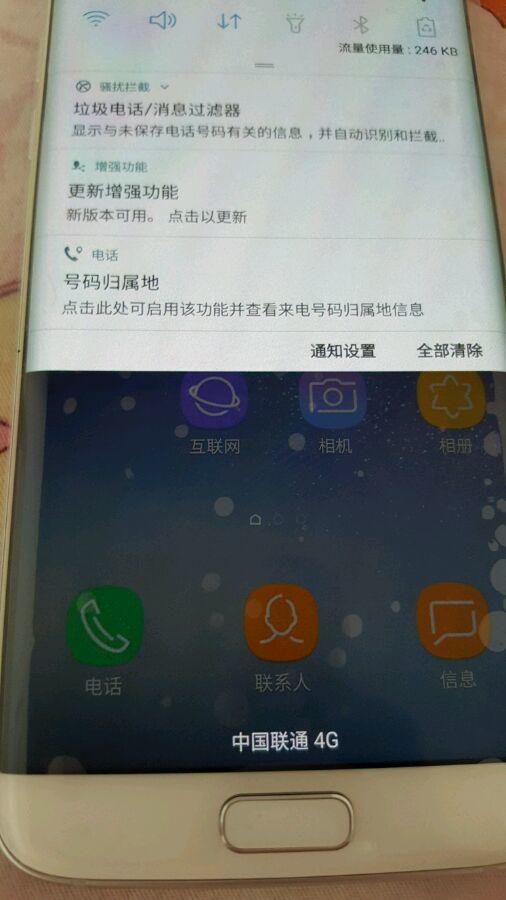淘宝上三星s7edge美版,三星s7edge国外开箱
