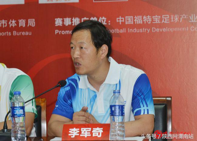 渭南国际足球锦标赛,2024渭南青少年足球锦标赛