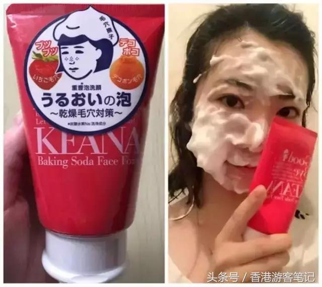 50块！毛孔就能小小小小小小小小到看不见？