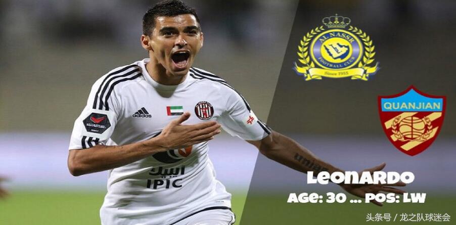 晨报6-30：球情自此成追忆