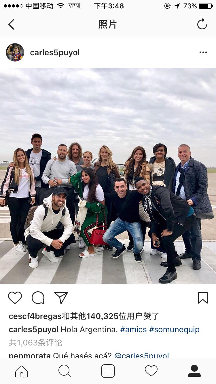 梅西大婚将至，看到这张图你哭了吗？