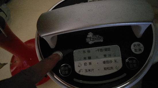 苏泊尔无渣破壁机,苏泊尔真磨醇浆机dj128