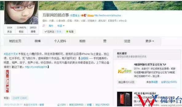 微博怎么推广自己的内容,微博怎么设置地区范围推广