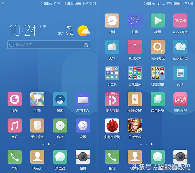 努比亚z17mini评价,努比亚z17mini手机好用不