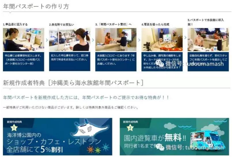 亲子暑假旅行好去处,日本冲绳亲子游自由行攻略图