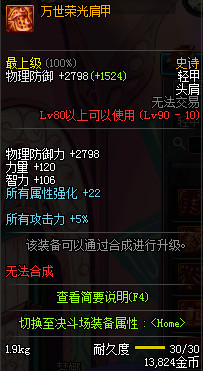 dnf天帝好玩还是剑魂好玩,dnf天帝是什么意思