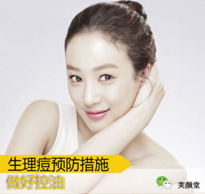 祛痘坑收缩毛孔小妙招,怎么快速祛痘痘小妙招