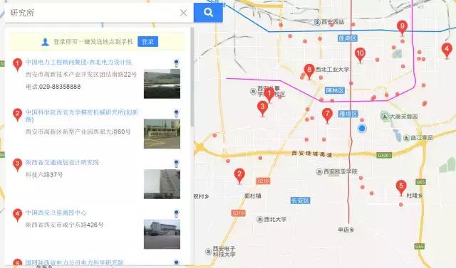 西安适合年轻人创业的项目,2018西安创业好项目有哪些