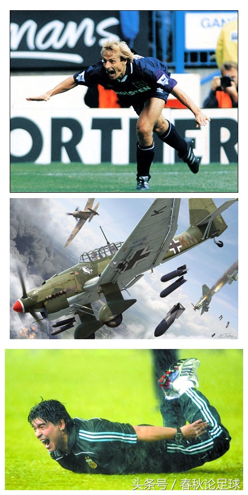 绿茵场上的经典时刻,绿茵场的标志性动作