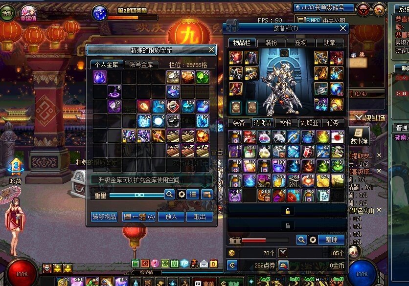 dnf200块钱能开多少个盒子,dnf金币开盒子和人民币开哪个划算