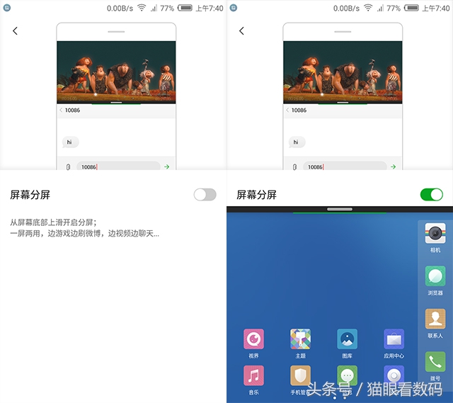 努比亚z17mini可不可以双击亮屏,nubiaz17mini刷屏在哪