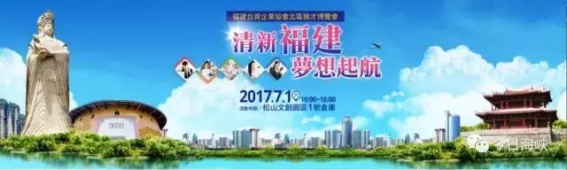 台湾青年来大陆发展,台湾人在大陆台企工资
