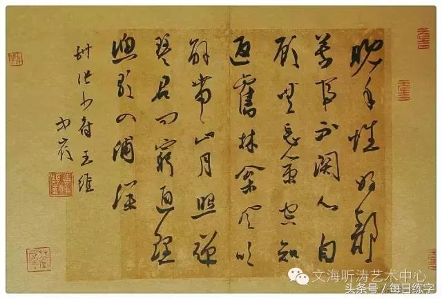 书法家李洪海书法欣赏,李中付书画作品欣赏