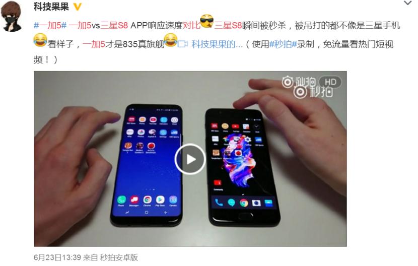 当年的一加5有多强,一加5深度测评视频