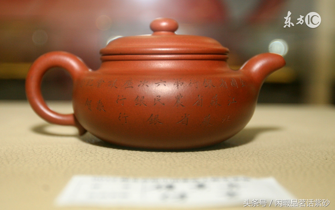 金子说茶,金子说紫砂