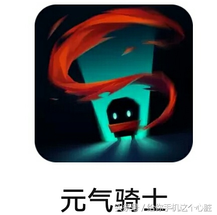 手机游戏福利弹！元气骑士！聚爆！类似纪念碑谷2，圣地安路易斯，赛车，休闲，唯美，策略，各种精品游戏