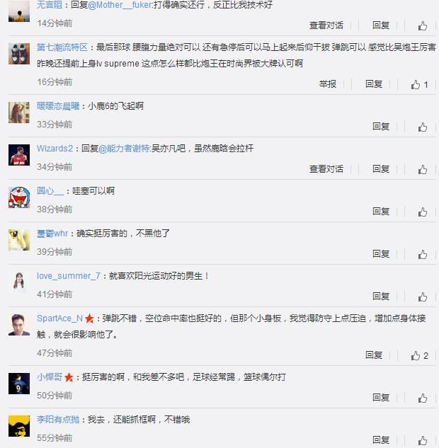 白敬亭鹿晗刘昊然嘎嘎原视频,刘昊然白敬亭鹿晗