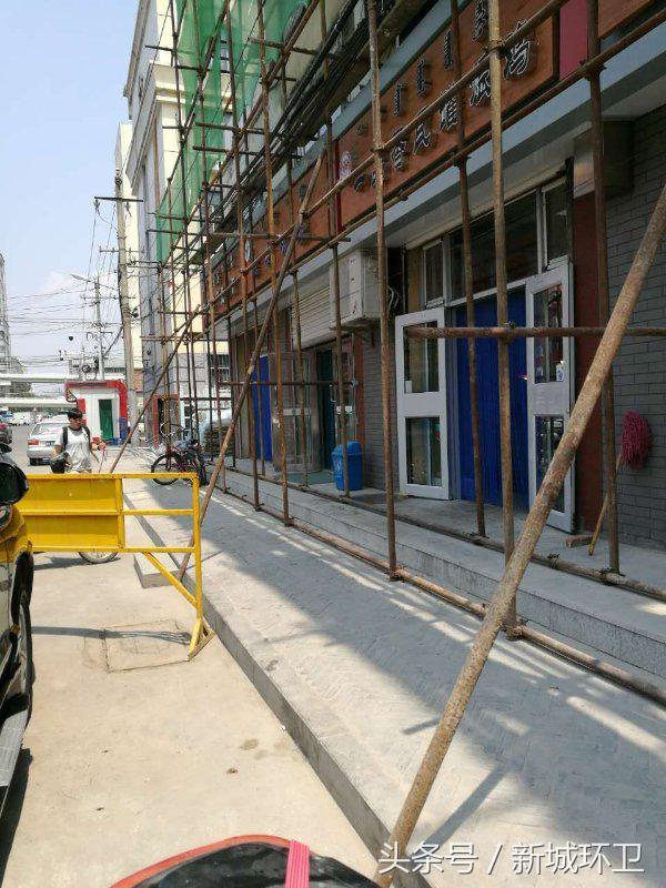 关于环卫问题的通报,环卫项目整改措施和整改情况