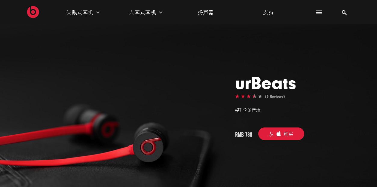 面条耳机,面条耳机时代感