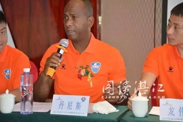 江心岛是一块体育的福地！国际*级A**足球教练丹尼斯吴川印象