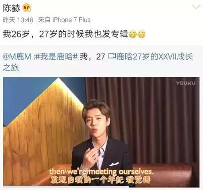 李晨和鹿晗谁更厉害,鹿晗和李晨邓超同台