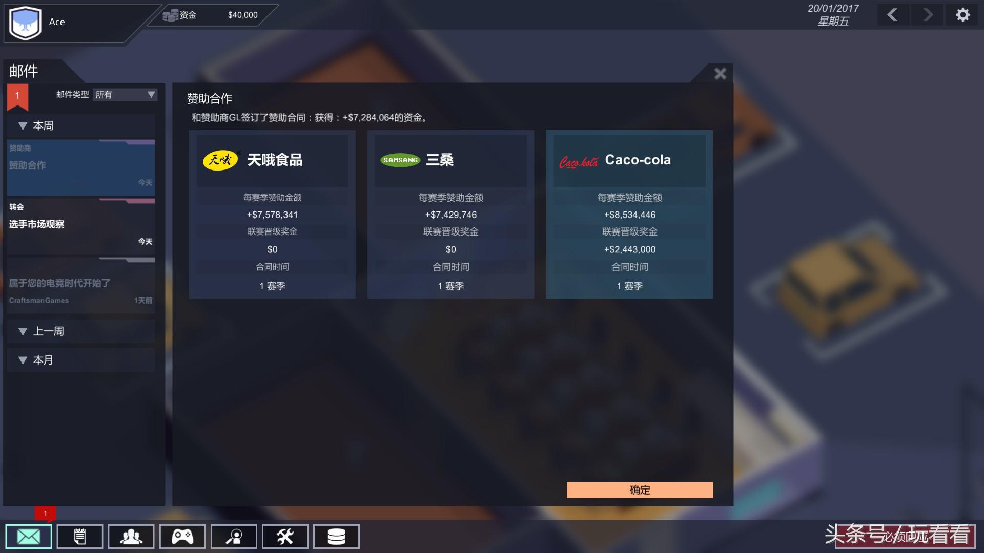 电竞俱乐部入门测试,电竞俱乐部评测